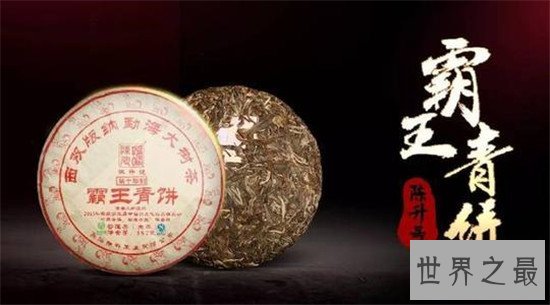 普洱茶排名，中国普洱茶十大知名品牌