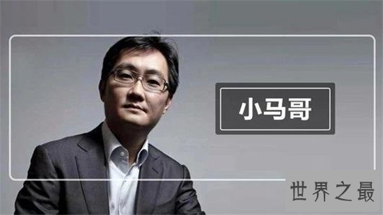 2018最新十大中国富豪排行榜，最新财富统计名单