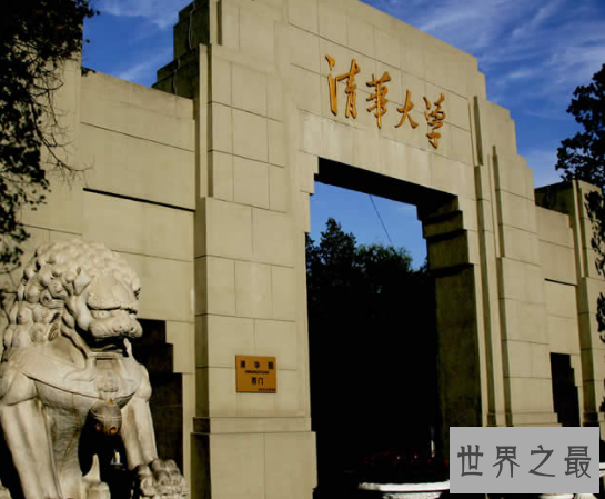 中国大学排行，这些学校适合成绩优异的你(妥善选择)