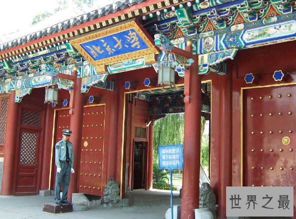 中国大学排行，这些学校适合成绩优异的你(妥善选择)