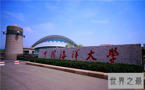 2018最好的山东大学排名前十 不去北上广也能有好大学