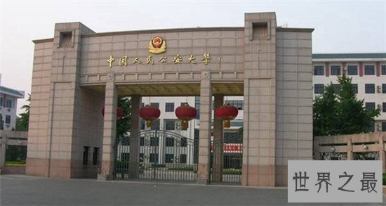 中国十大政法大学排名，中国政法大学排名第一（毛泽东亲笔题名）