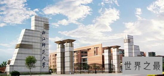 还没填报志愿?快来看看2018浙江大学排名前十