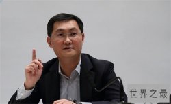 中国首富排行榜你认识几个 有的人可能比你年龄还小