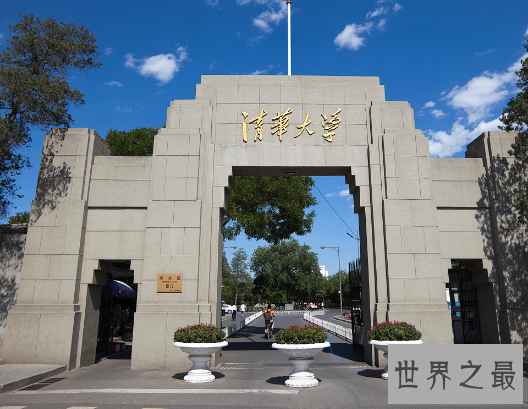 全国十大名校,北大清华之后浙江大学C位出道