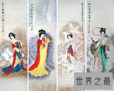四大美女图片竟然是这个样的 丝毫不输现代人啊