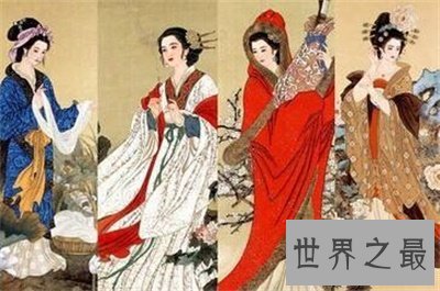 四大美女图片竟然是这个样的 丝毫不输现代人啊