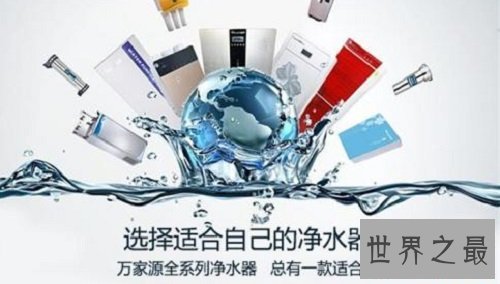 中国十大净水器排名净水器中的精英