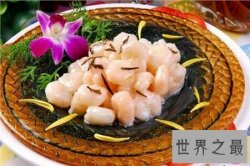 中国十大禁菜都有哪些呢 那么它们为什么被称为禁菜呢