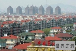 中国十大名村，每个村的人都富得流油