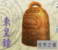 十大神兵 拥有了一件就相当拥有全世界