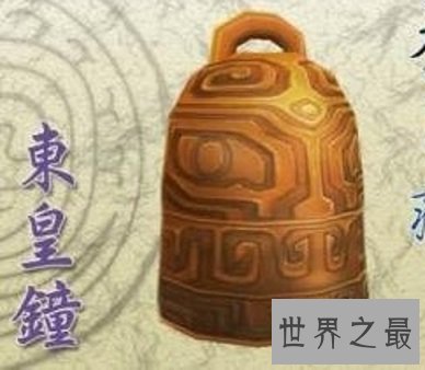 十大神兵 拥有了一件就相当拥有全世界