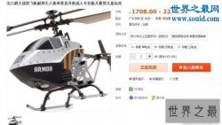 老外眼中十大中国奢侈品，辣条和老干妈贵到离谱