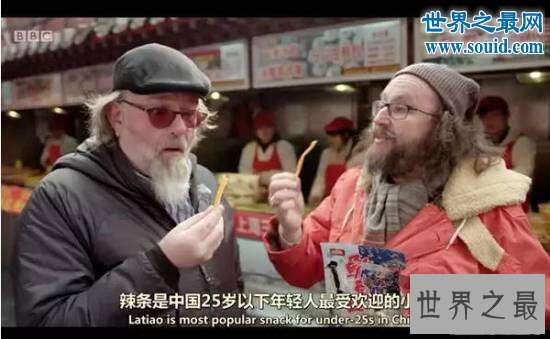 老外眼中十大中国奢侈品，辣条和老干妈贵到离谱