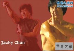 中国十大打星排名，成龙垫底第一意想不到