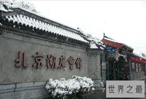 北京城四大鬼宅,京城81号的故事取自于此