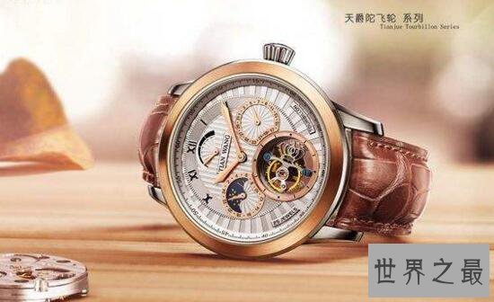 国产十大名表,国产表也有拿得出手的好产品