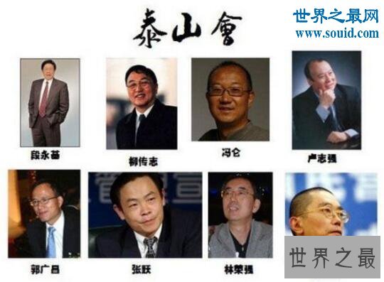 中国十大神秘商帮,全中国的钱都在他们手中