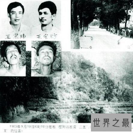 新中国十大悍匪排行榜,龙治民杀48人只抢到573元