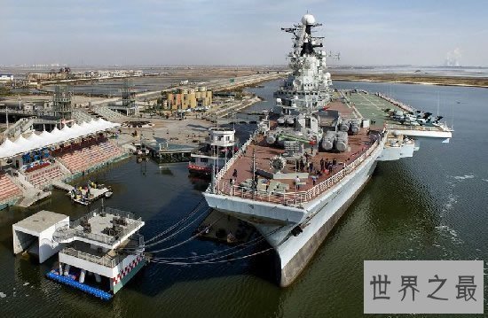 中国实际上有6艘航母,并不止辽宁号航空母舰这一个