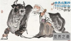 古代十大极品职业，老子是寂寞的图书馆长