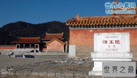 中国十大最恢宏帝王陵墓，第一竟不是秦始皇陵