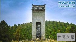 中国十大最恢宏帝王陵墓，第一竟不是秦始皇陵