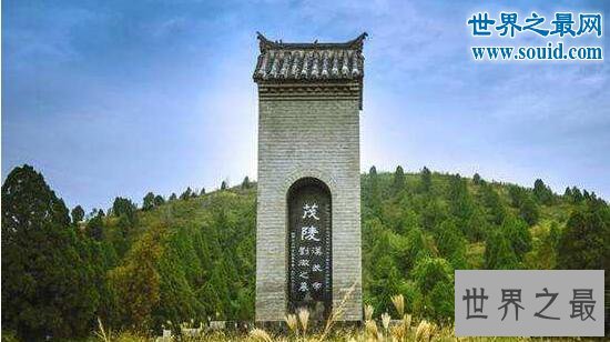 中国十大最恢宏帝王陵墓，第一竟不是秦始皇陵