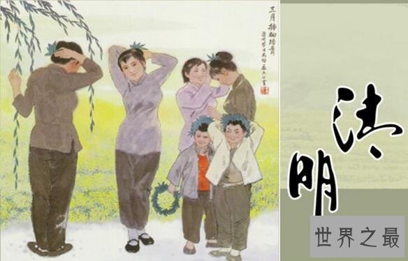 中国三大鬼节，中元/清明/寒衣节(百鬼舒服安心之日)