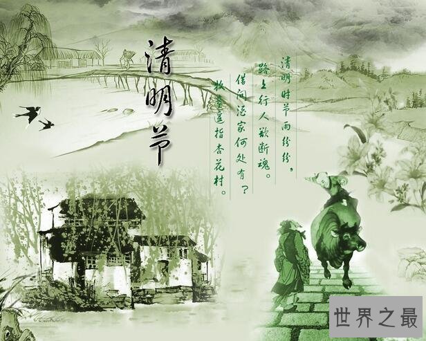 中国三大鬼节，中元/清明/寒衣节(百鬼舒服安心之日)