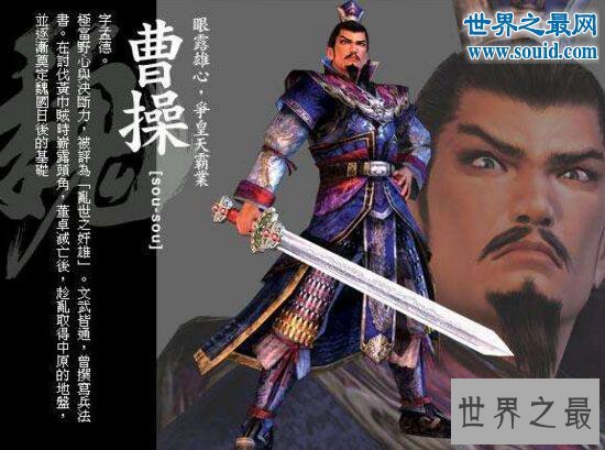 三国十大最强兵器排名，方天画戟竟不是第一