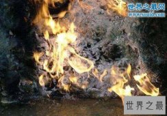 中国八大奇葩天然喷泉，会喷白色乳汁的喷乳泉