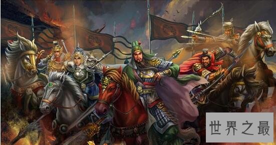 三国五虎上将排名，蜀国关羽最厉害却死得最早