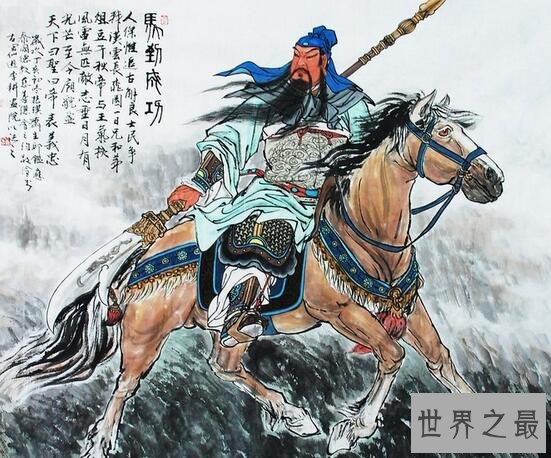 三国五虎上将排名，蜀国关羽最厉害却死得最早