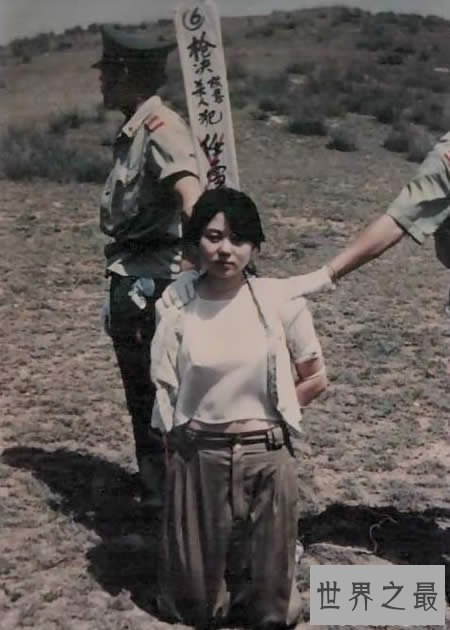 中国十大美女死刑犯，被糟蹋走上不归路(真的很美)