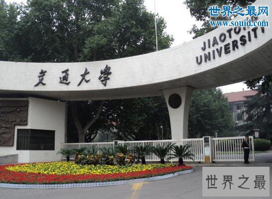 中国最低调的十所大学，实力不凡高于一般大学