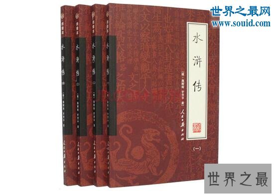 中国四大名著及其作者,中国文学史的伟大丰碑