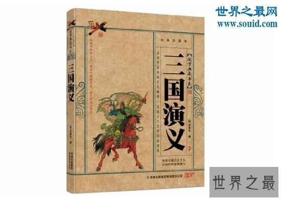 中国四大名著及其作者,中国文学史的伟大丰碑