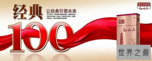 中国十大名烟排行榜,揭秘高价烟不为人知的内幕