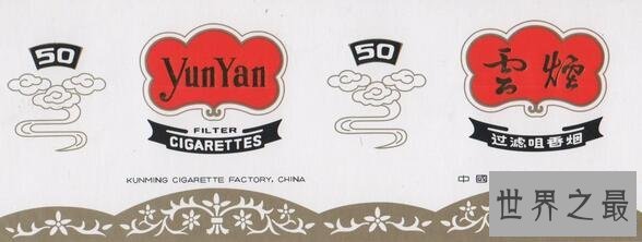 中国十大名烟排行榜,揭秘高价烟不为人知的内幕