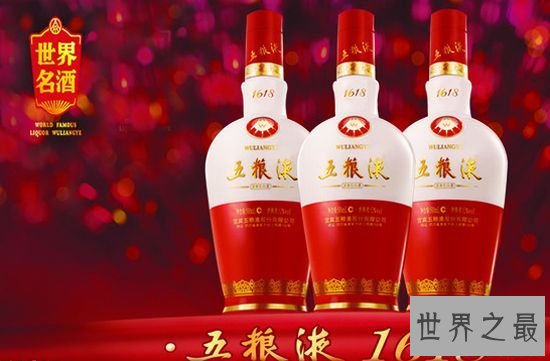 中国八大名酒排行榜,看得到喝不起的“国酒”