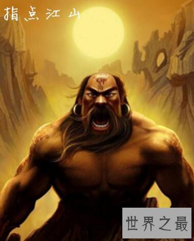 中国上古十大魔神，兵神蚩尤最逆天(被黄帝射杀)