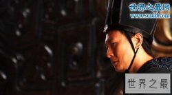 中国古代十大奸相，十个恶名昭彰的官员