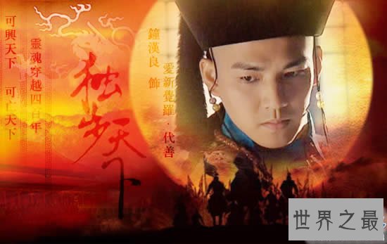 清朝八大铁帽子王悲催结局,风流豫亲王染天花而死