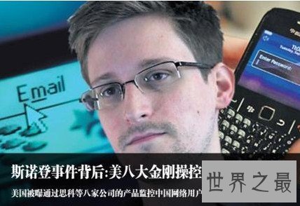 史上最全的八大金刚,国民党和普京八大金刚谁更厉害