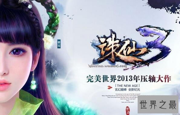 网络三大奇书和网络四大名著，各种精神肉体YY之作