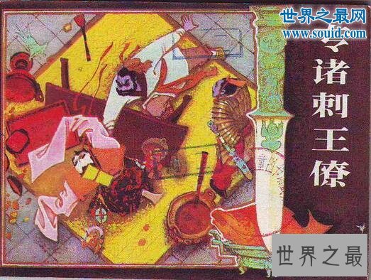 春秋战国四大刺客，荆轲其实是最没用的一个