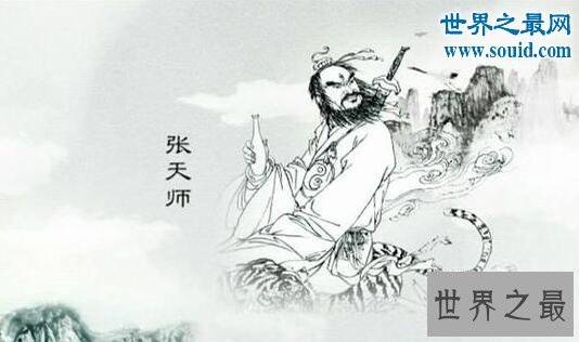 道教四大天师，张道陵是道教的创始人