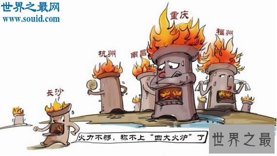 中国四大火炉城市和新四大火炉，盘点热死过人的城市