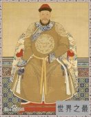 清初四大贝勒，死后揭发谋反被夺封爵